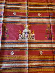 DHAULI (Sunset Orange)