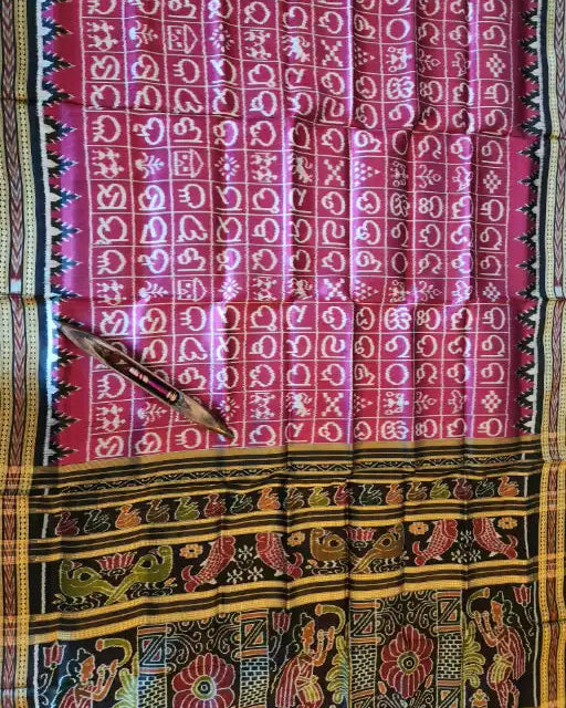 ODIYA VARNAMALA