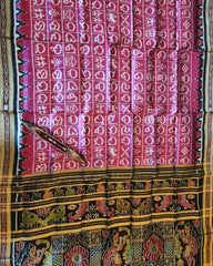 ODIYA VARNAMALA