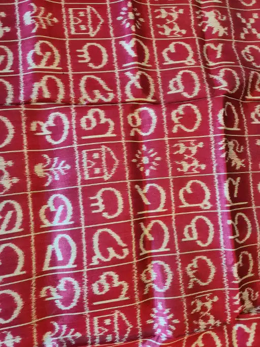 ODIYA VARNAMALA
